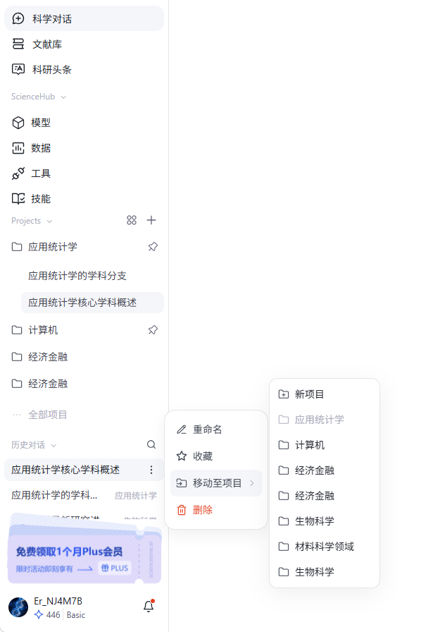 页面截图